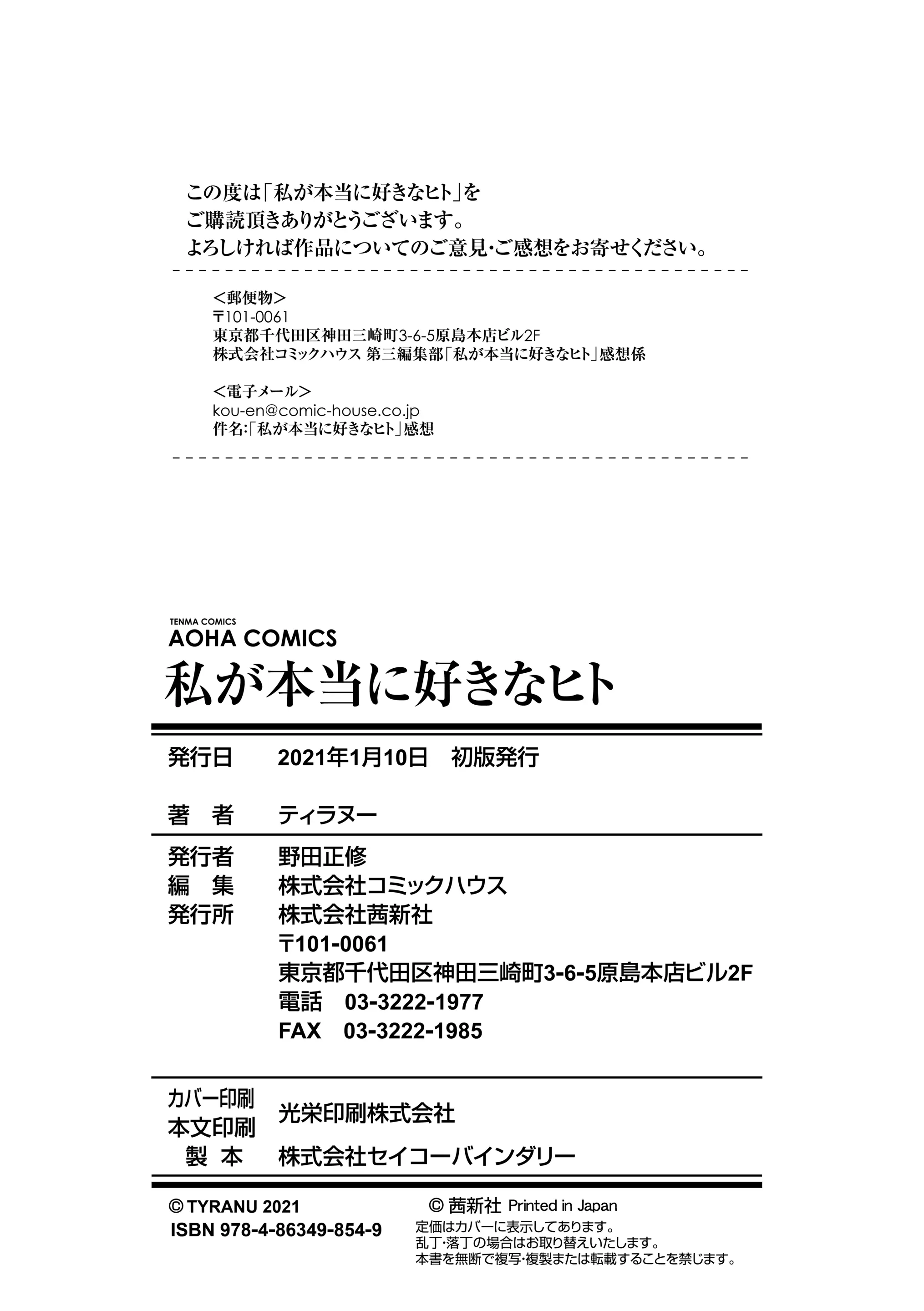 웹툰 이미지 193