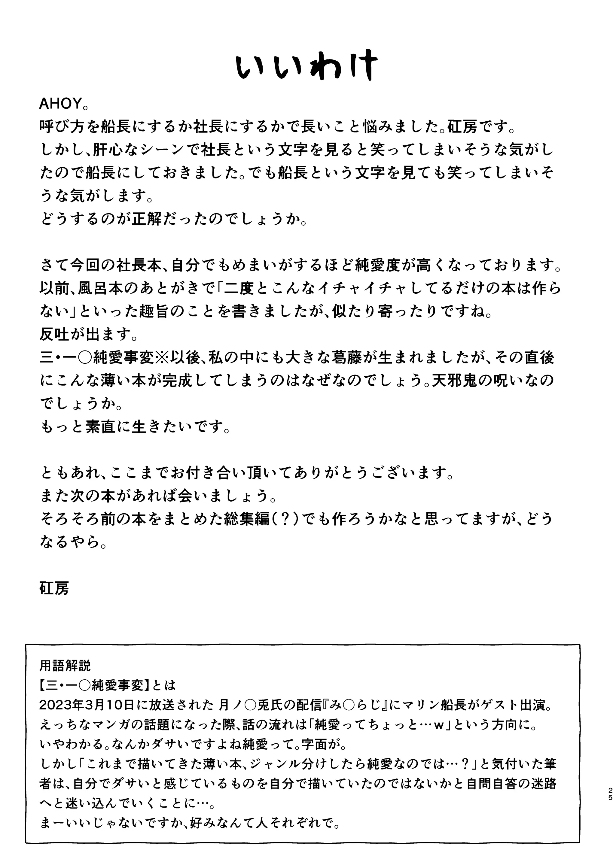 웹툰 이미지 24