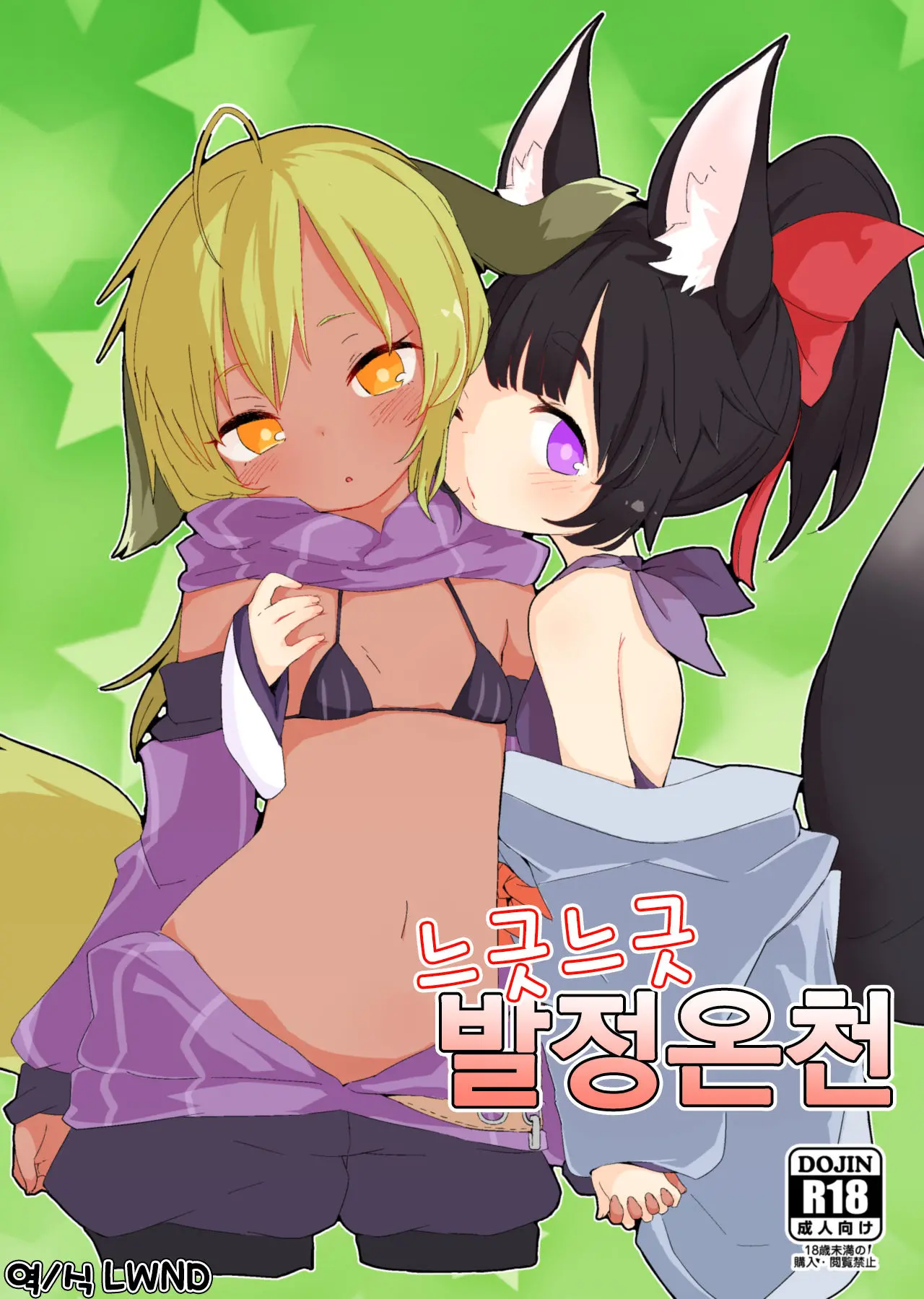 웹툰 이미지 0