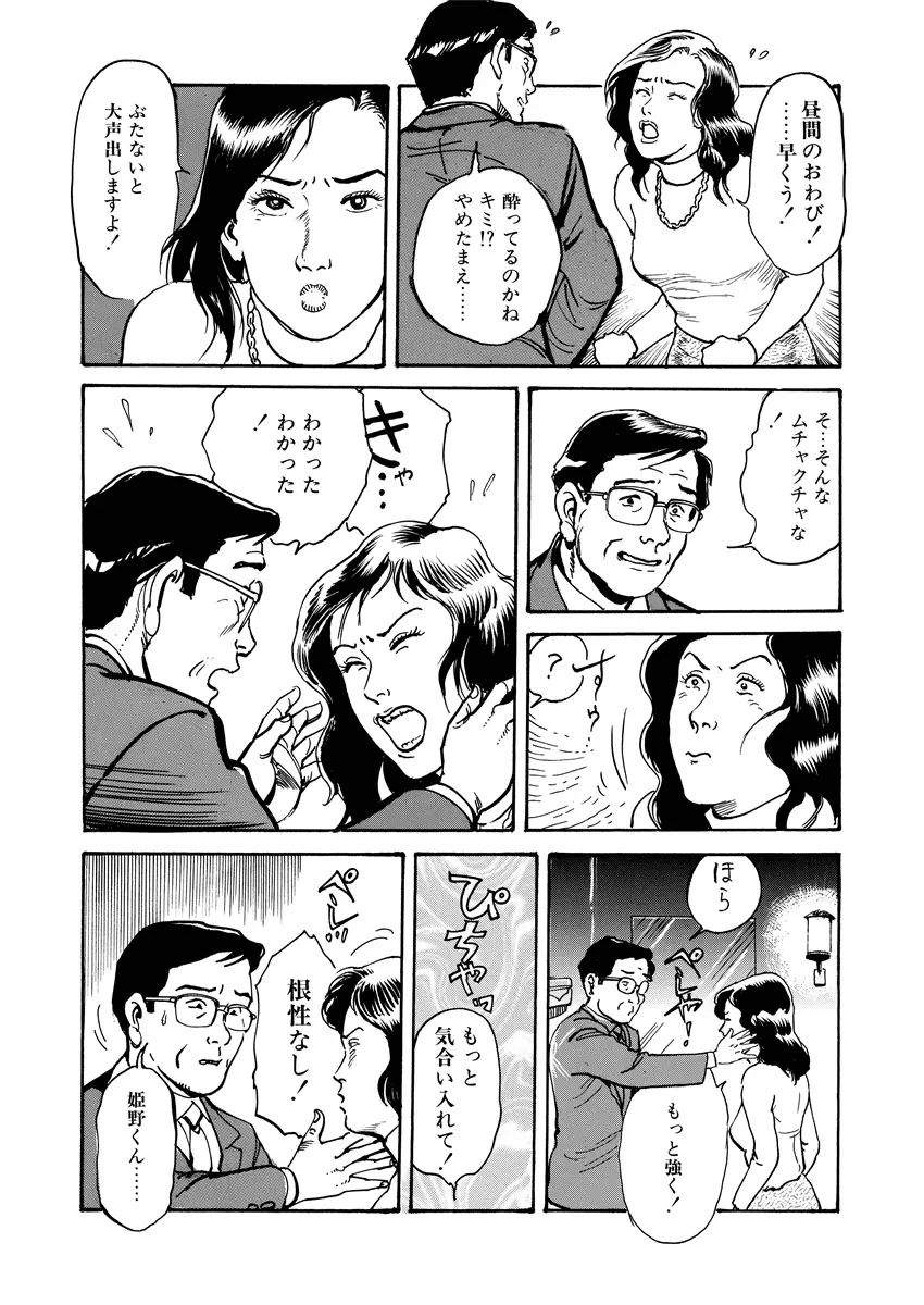웹툰 이미지 180