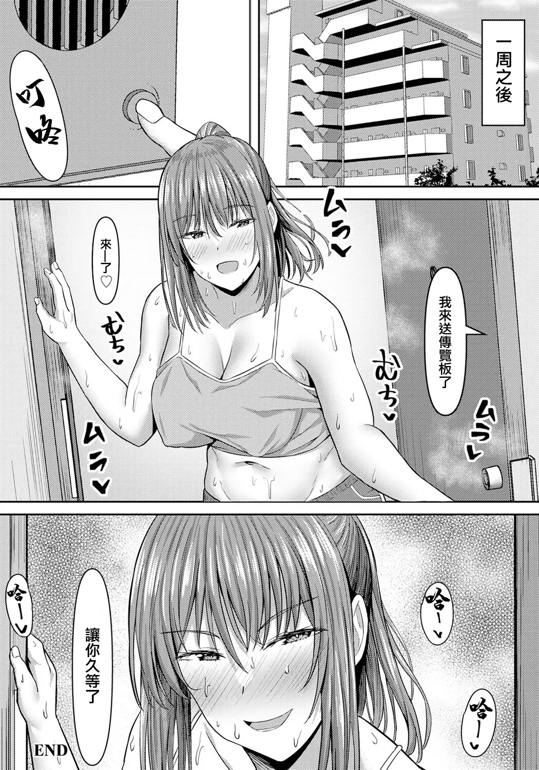 웹툰 이미지 19