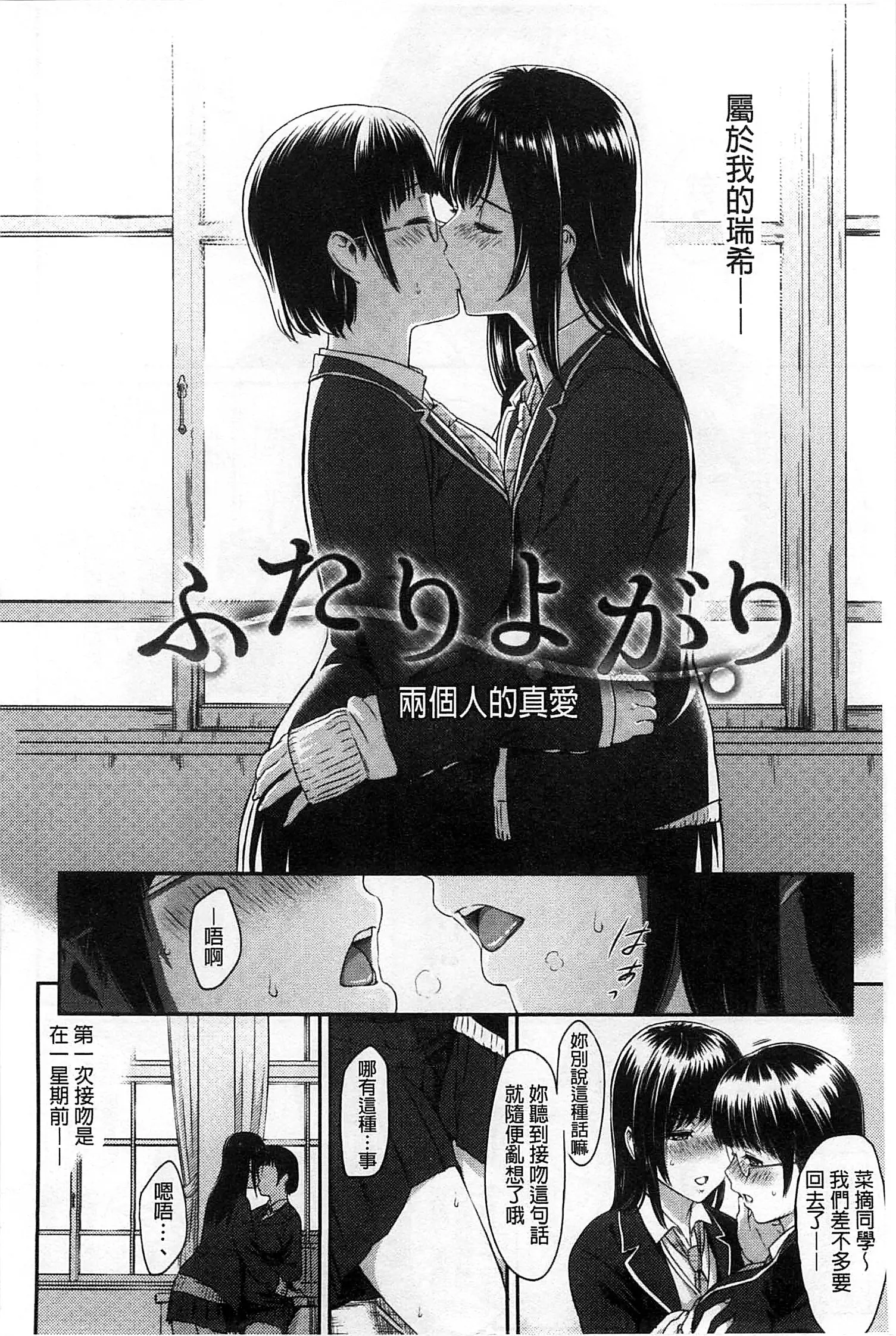 웹툰 이미지 146