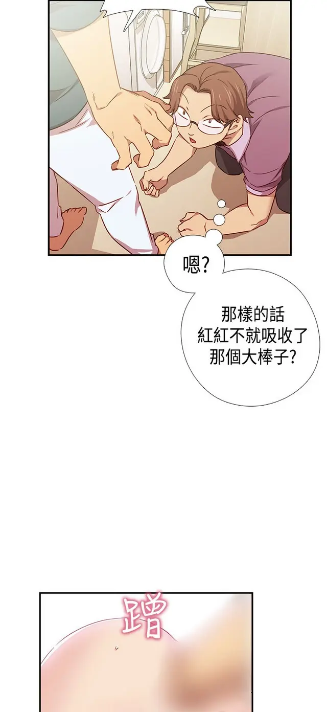 웹툰 이미지 425