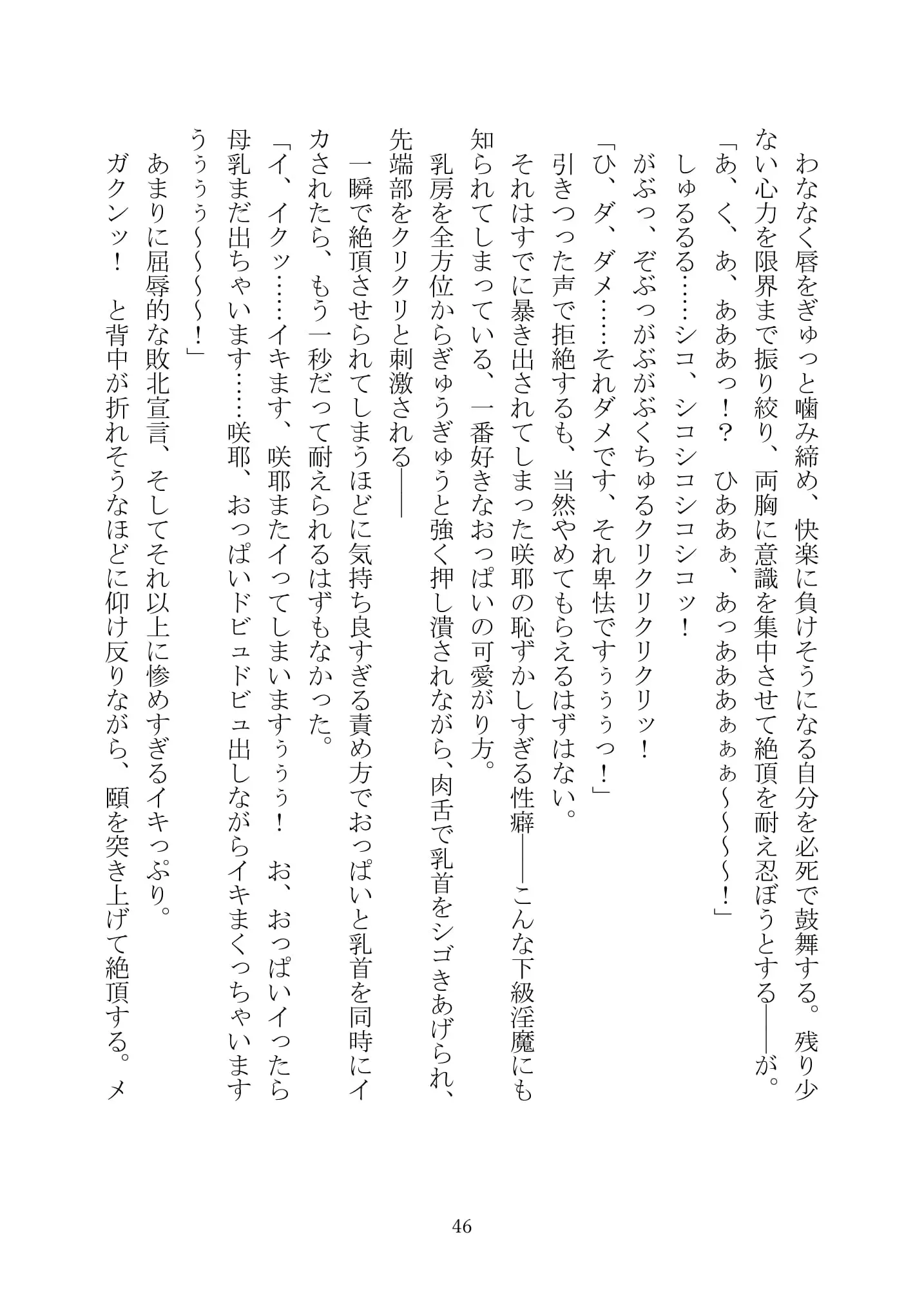 웹툰 이미지 60