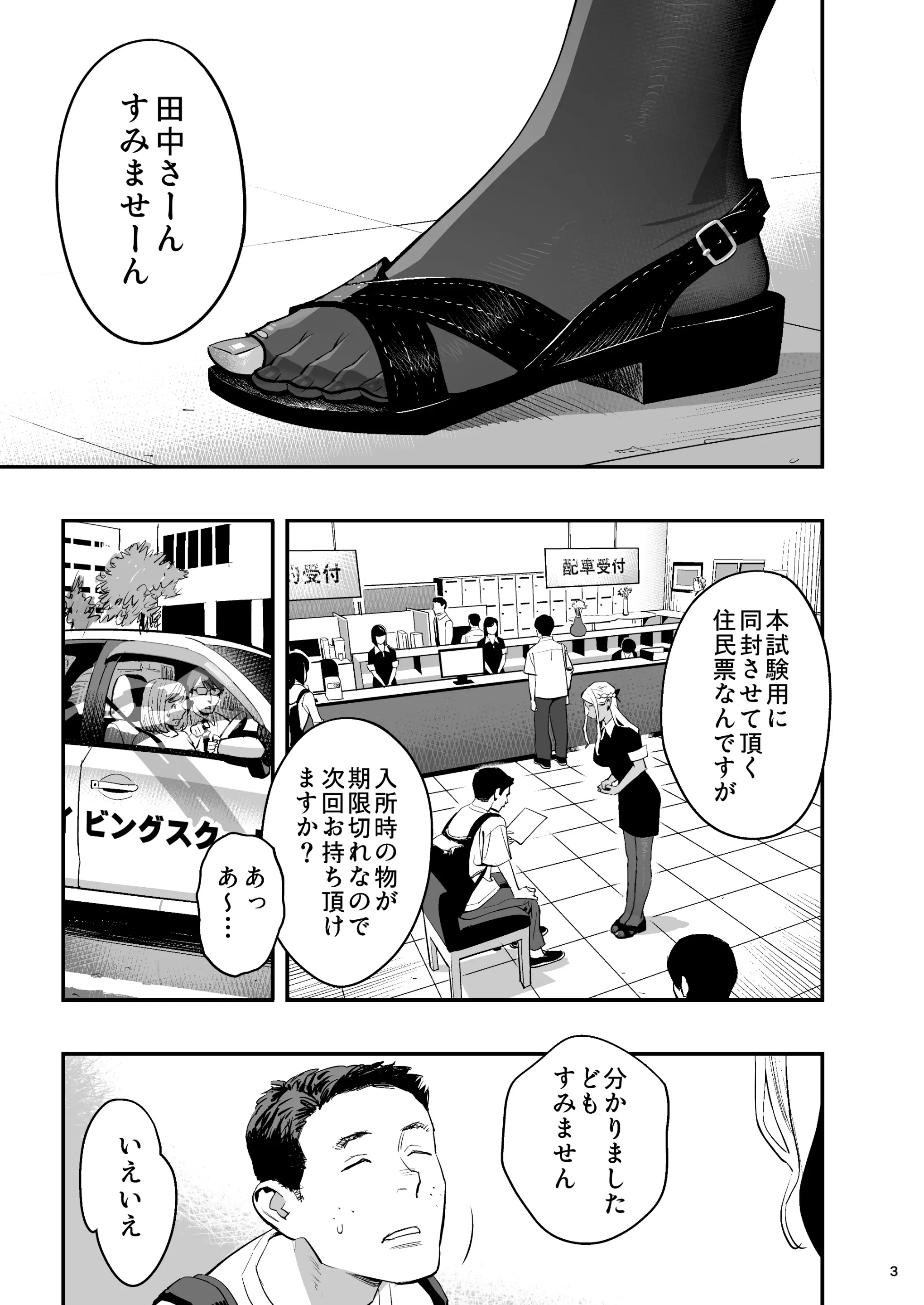 웹툰 이미지 1