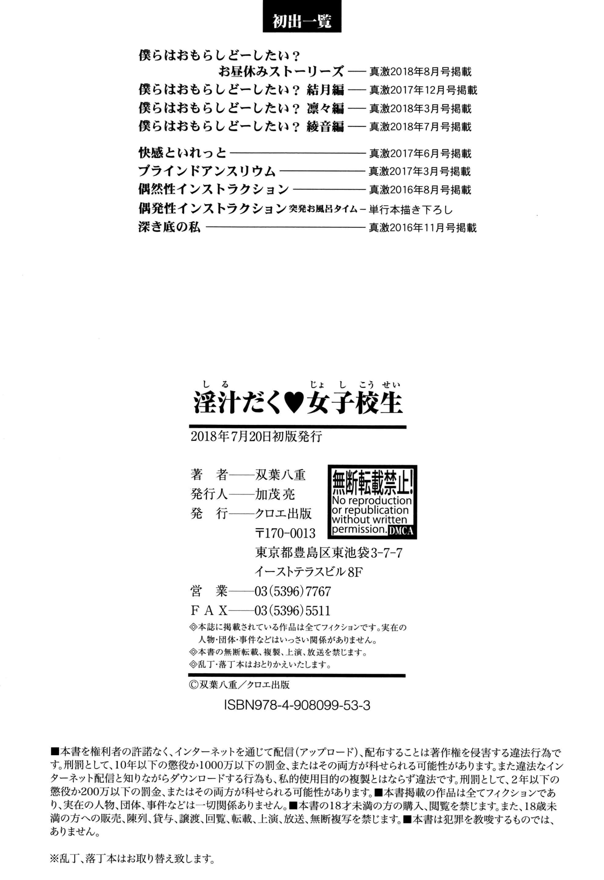 웹툰 이미지 209