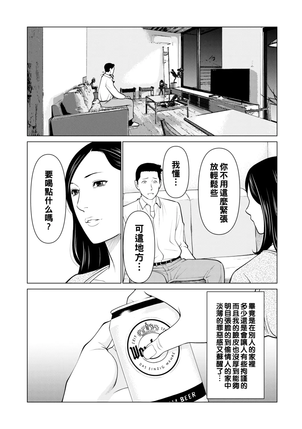 웹툰 이미지 5