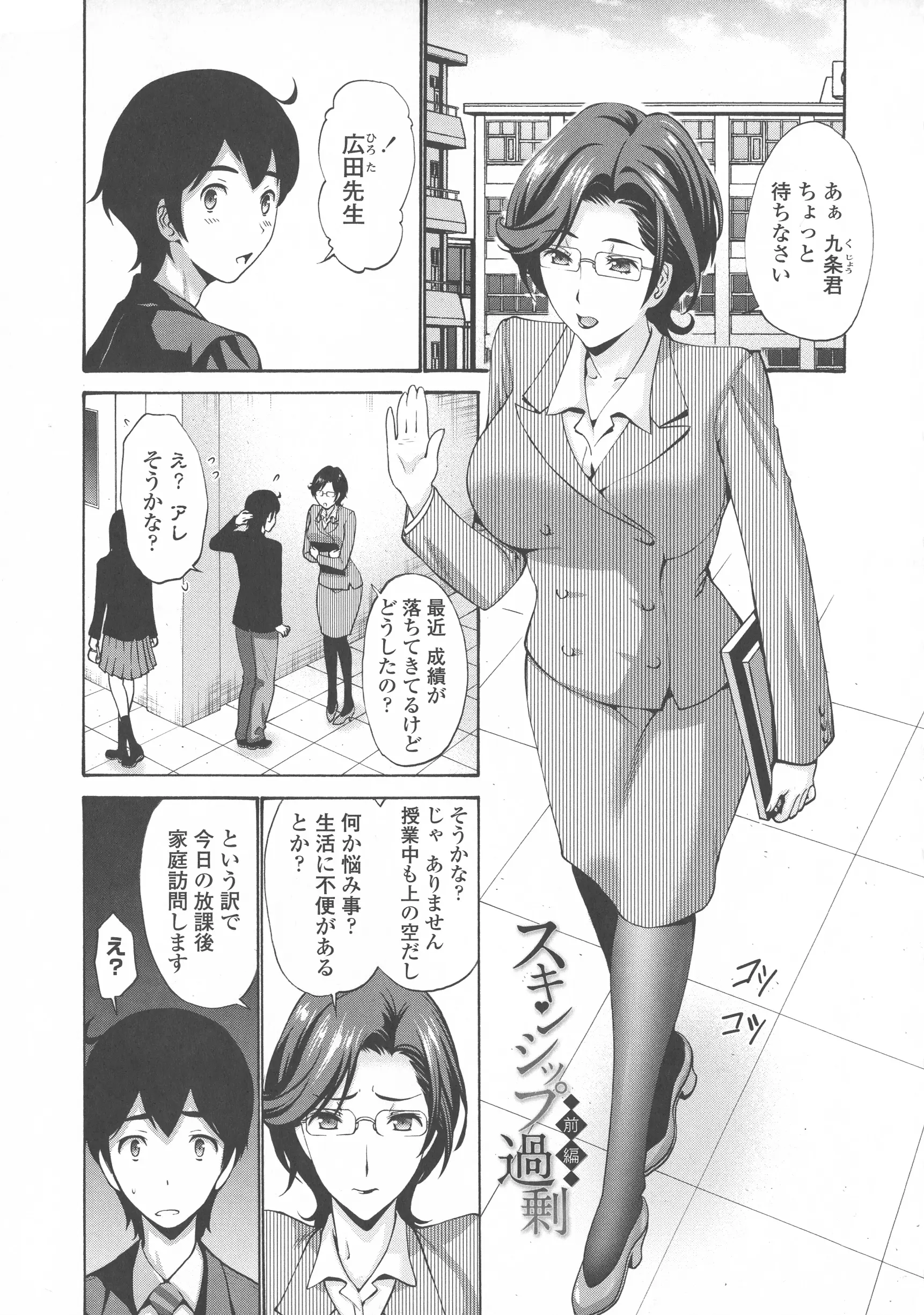 웹툰 이미지 151