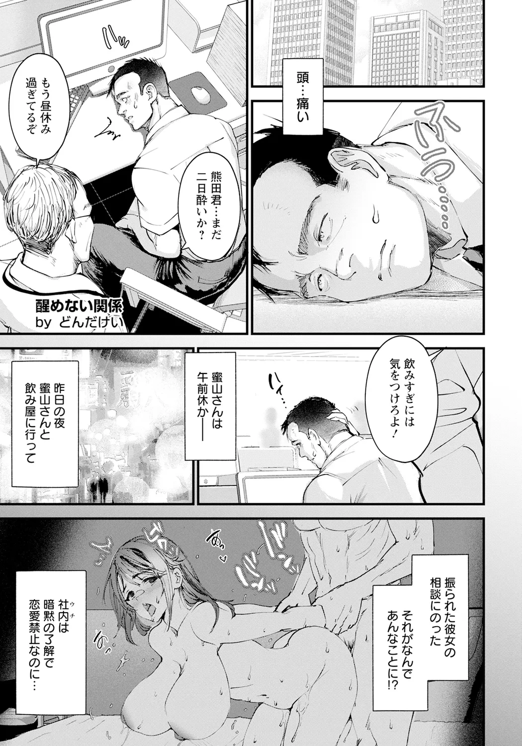 웹툰 이미지 10