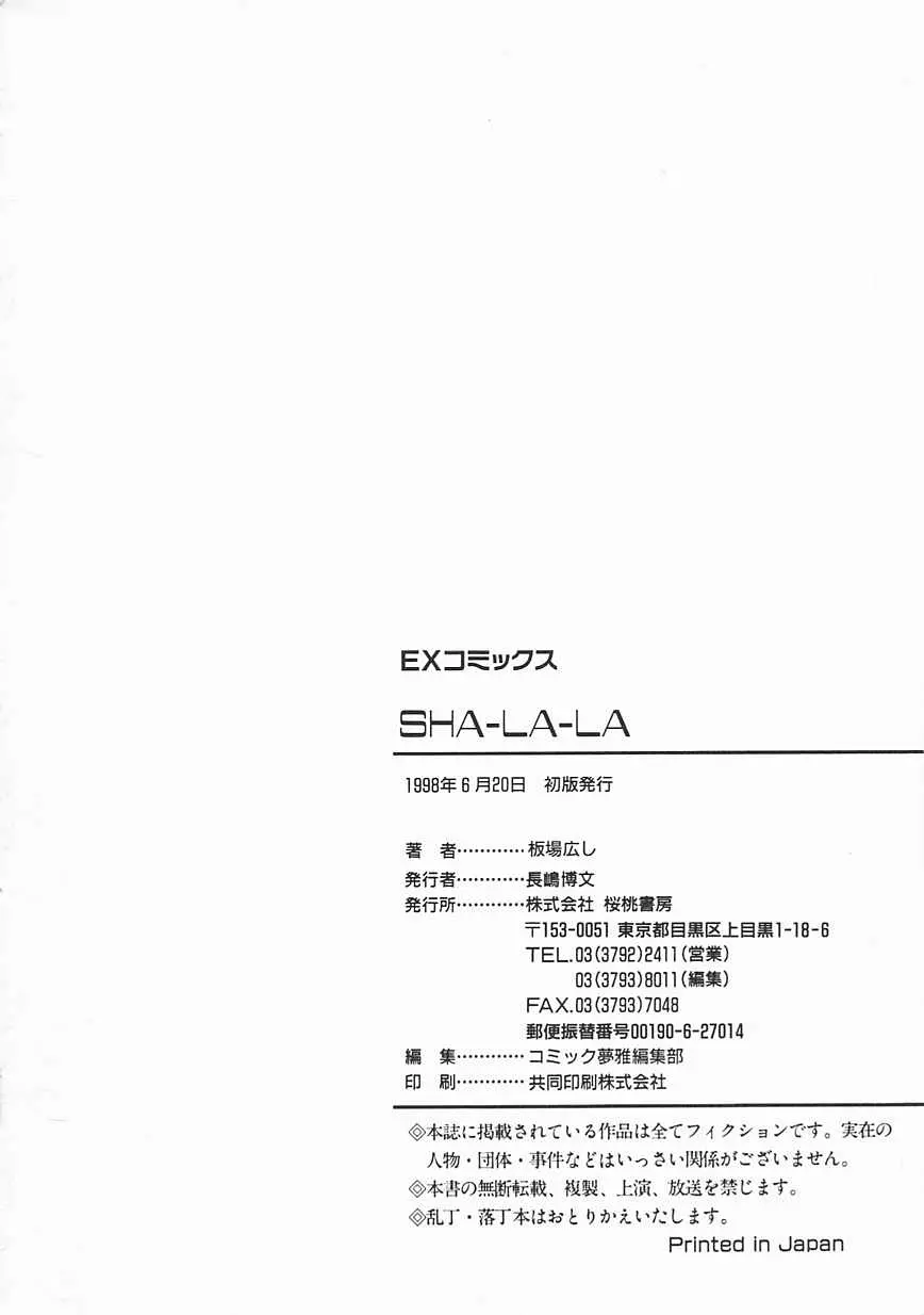 웹툰 이미지 201