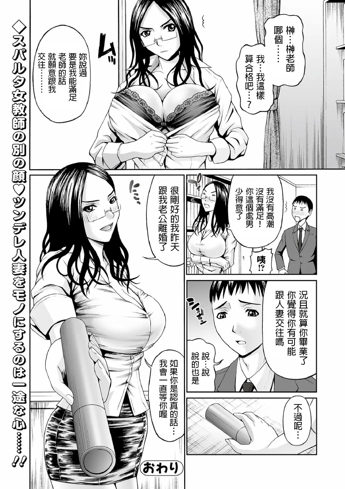웹툰 이미지 15
