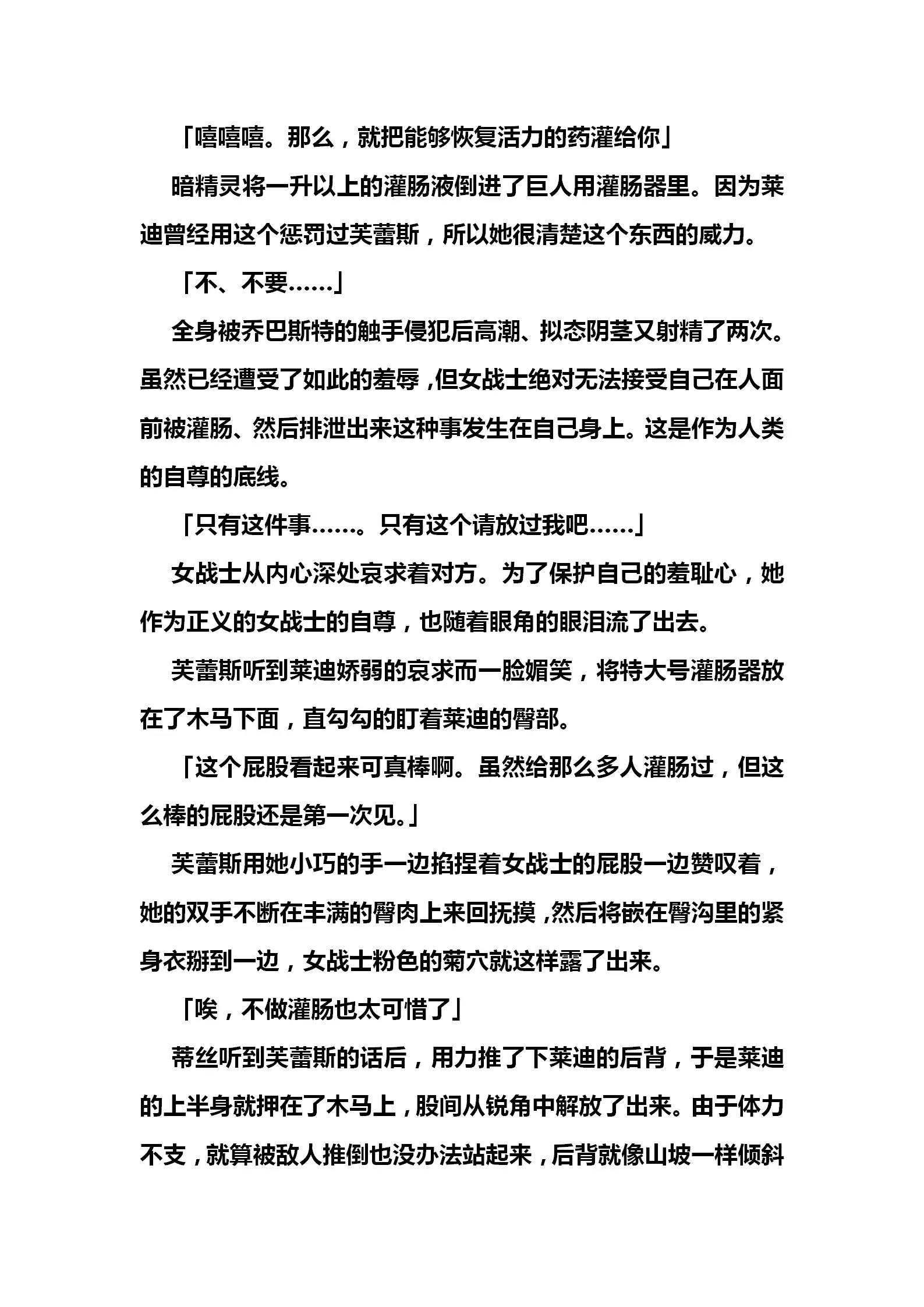 웹툰 이미지 145