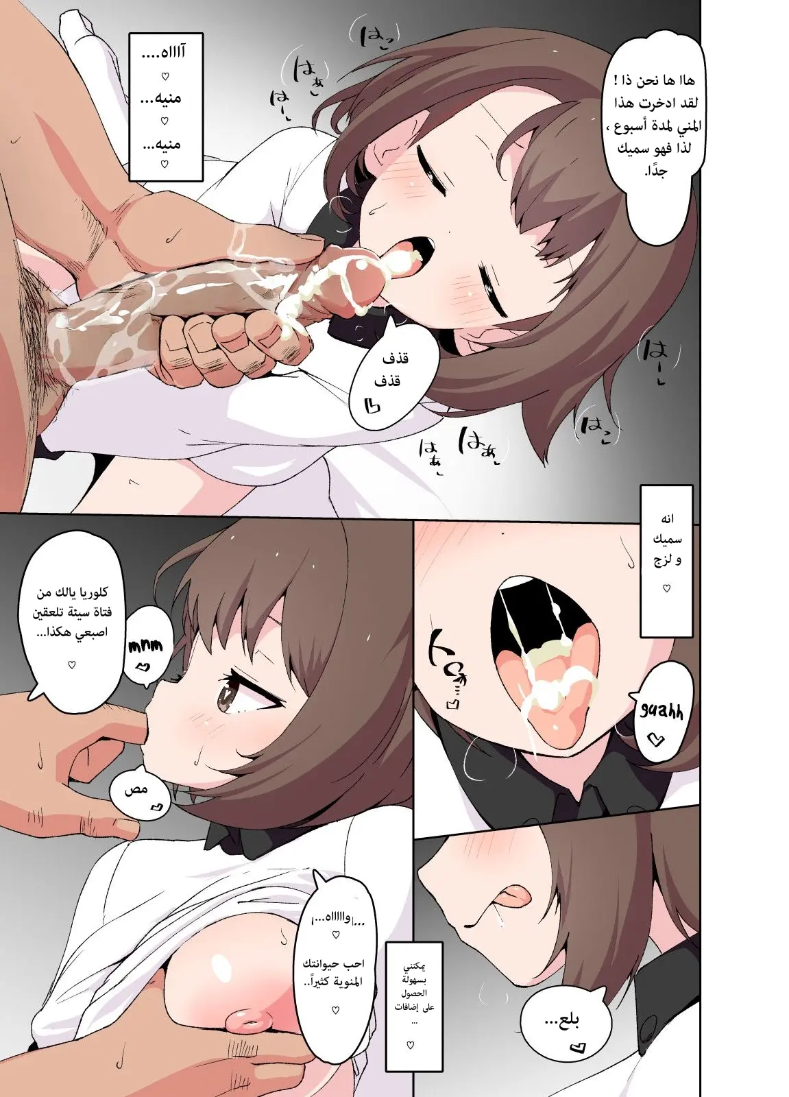 웹툰 이미지 9
