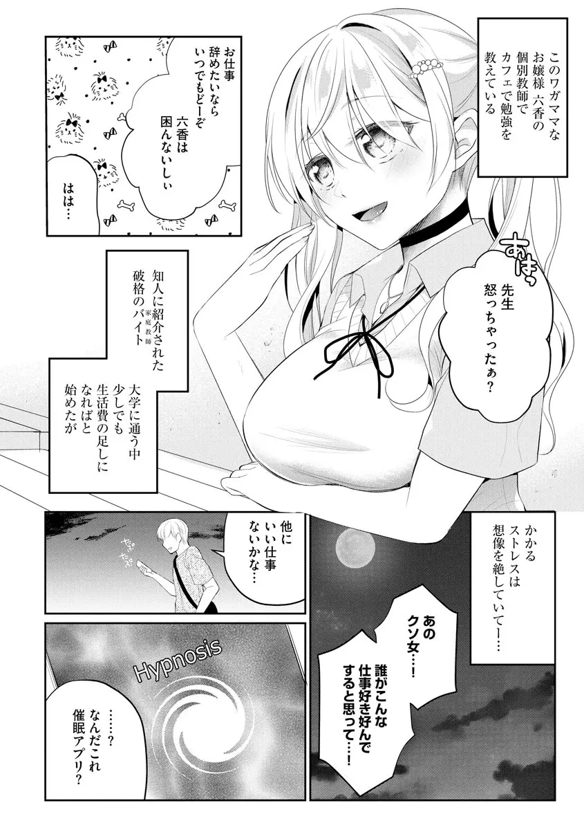 웹툰 이미지 75