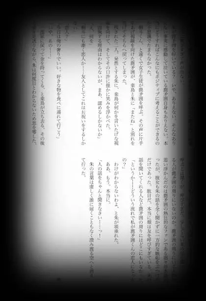 웹툰 이미지 28
