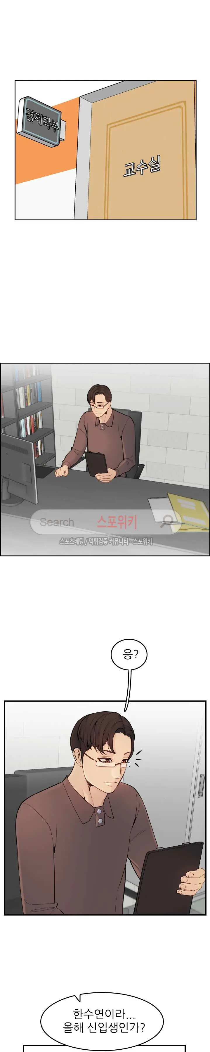 웹툰 이미지 185