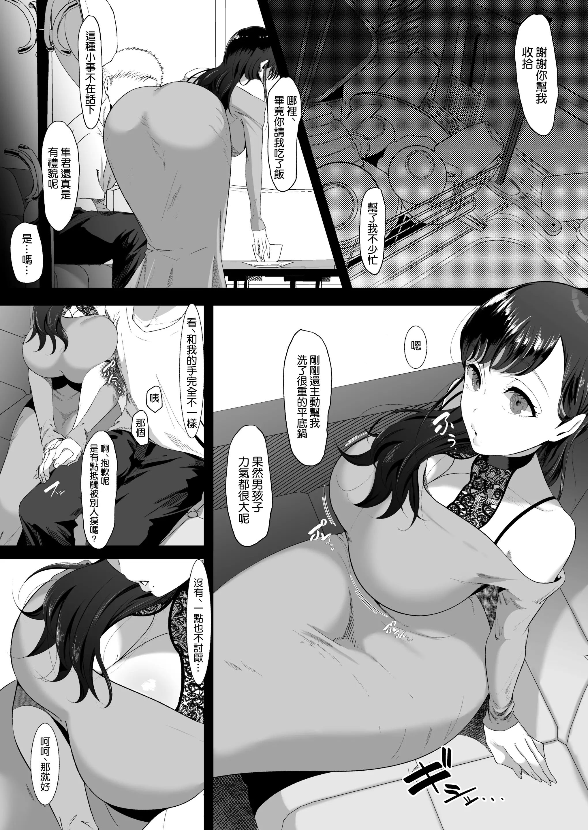 웹툰 이미지 17