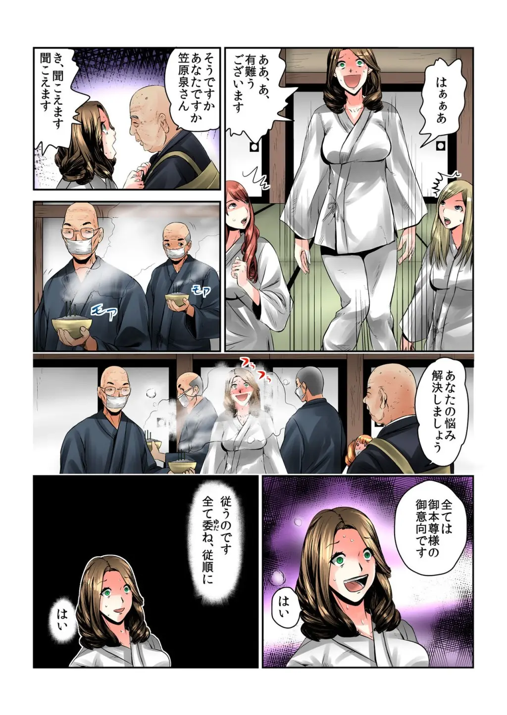 웹툰 이미지 161