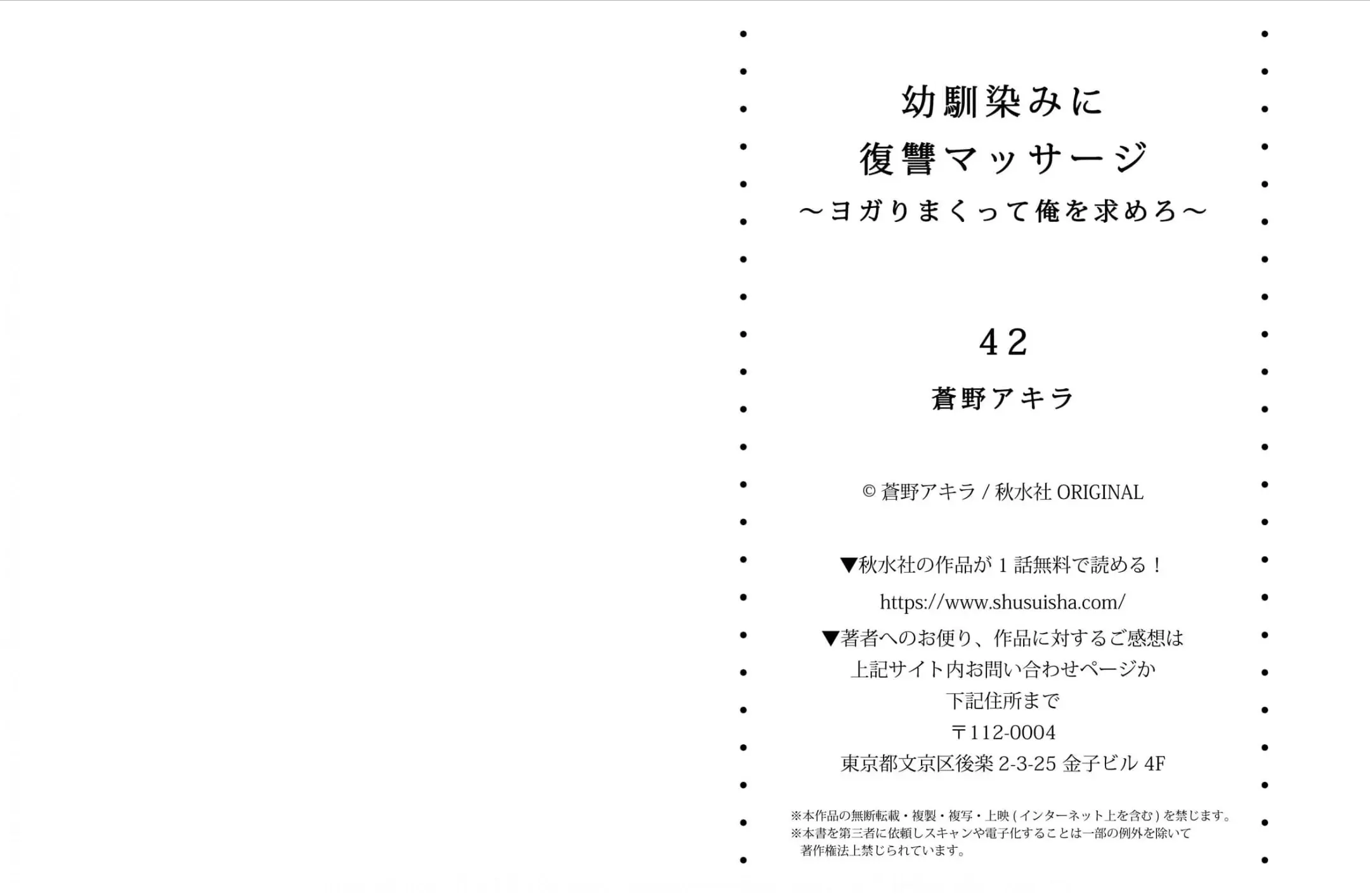 웹툰 이미지 14