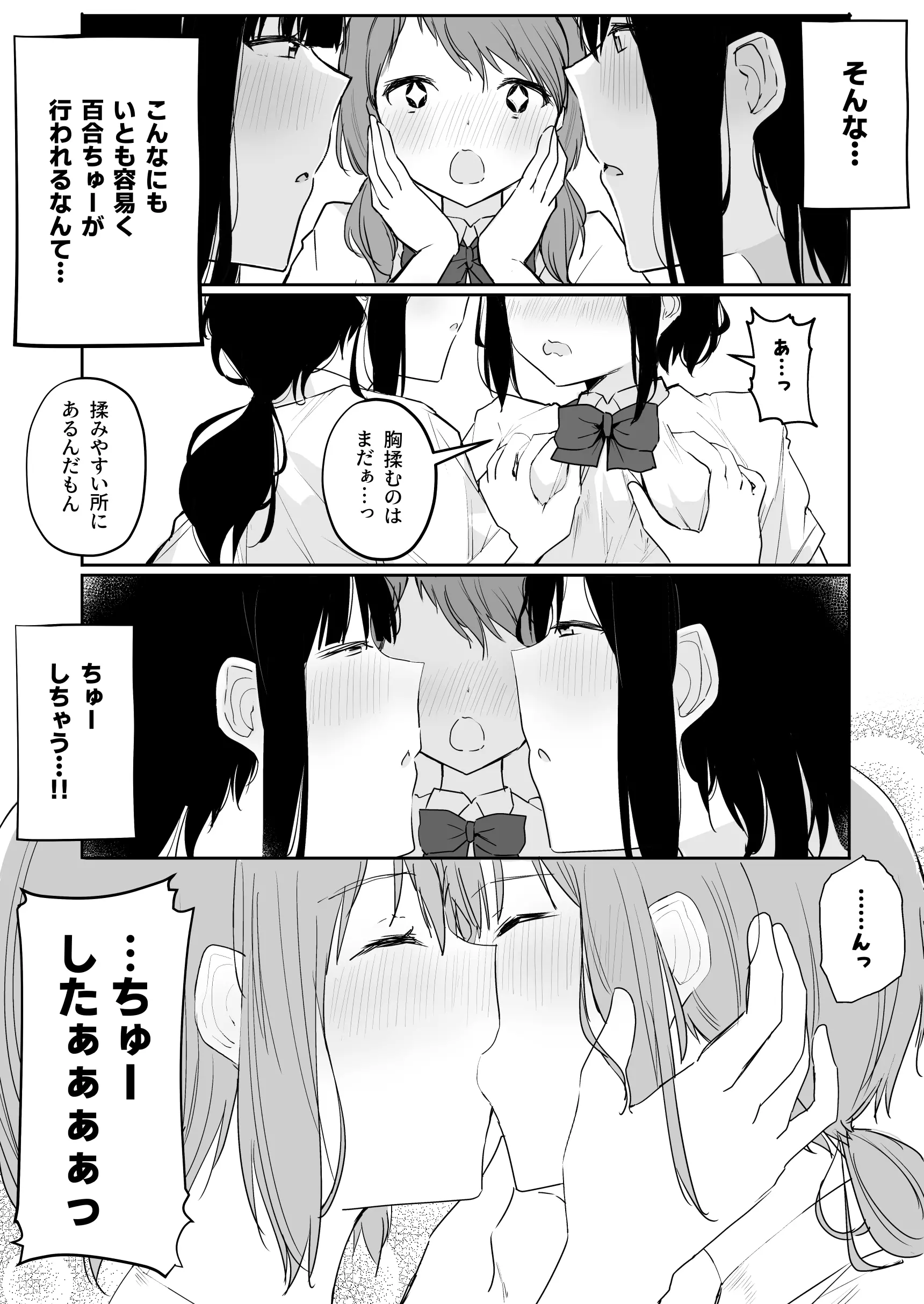 웹툰 이미지 11