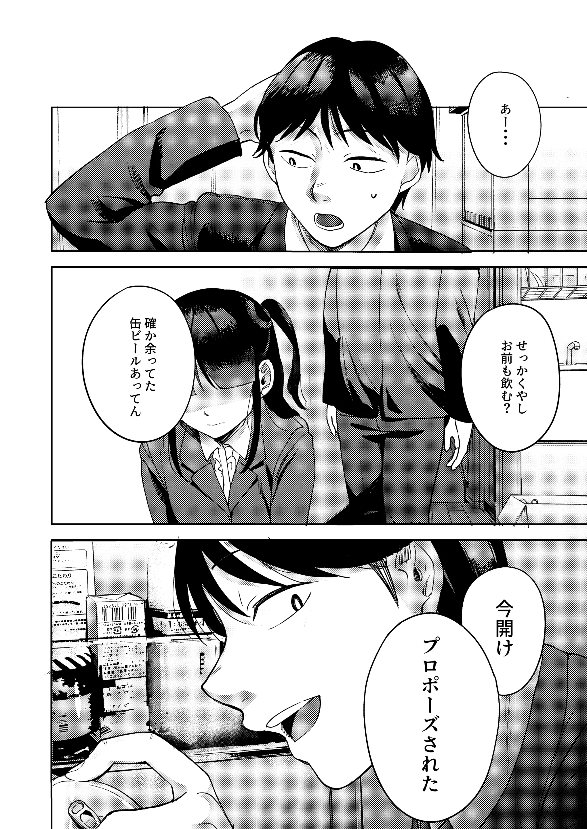 웹툰 이미지 65
