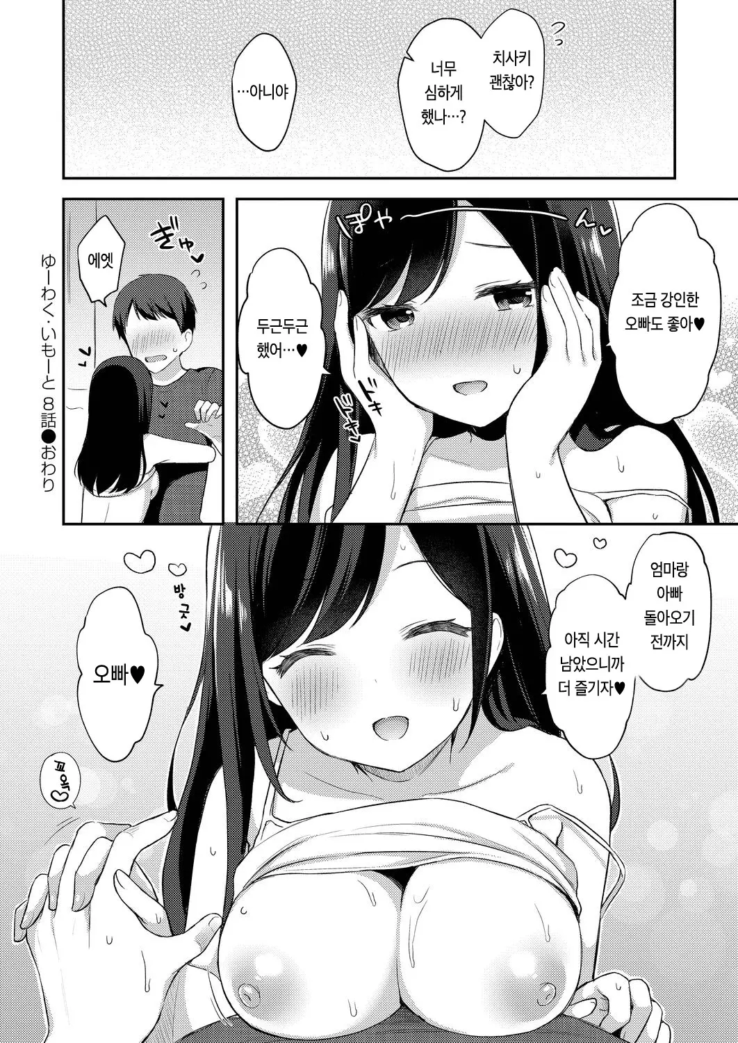 웹툰 이미지 24