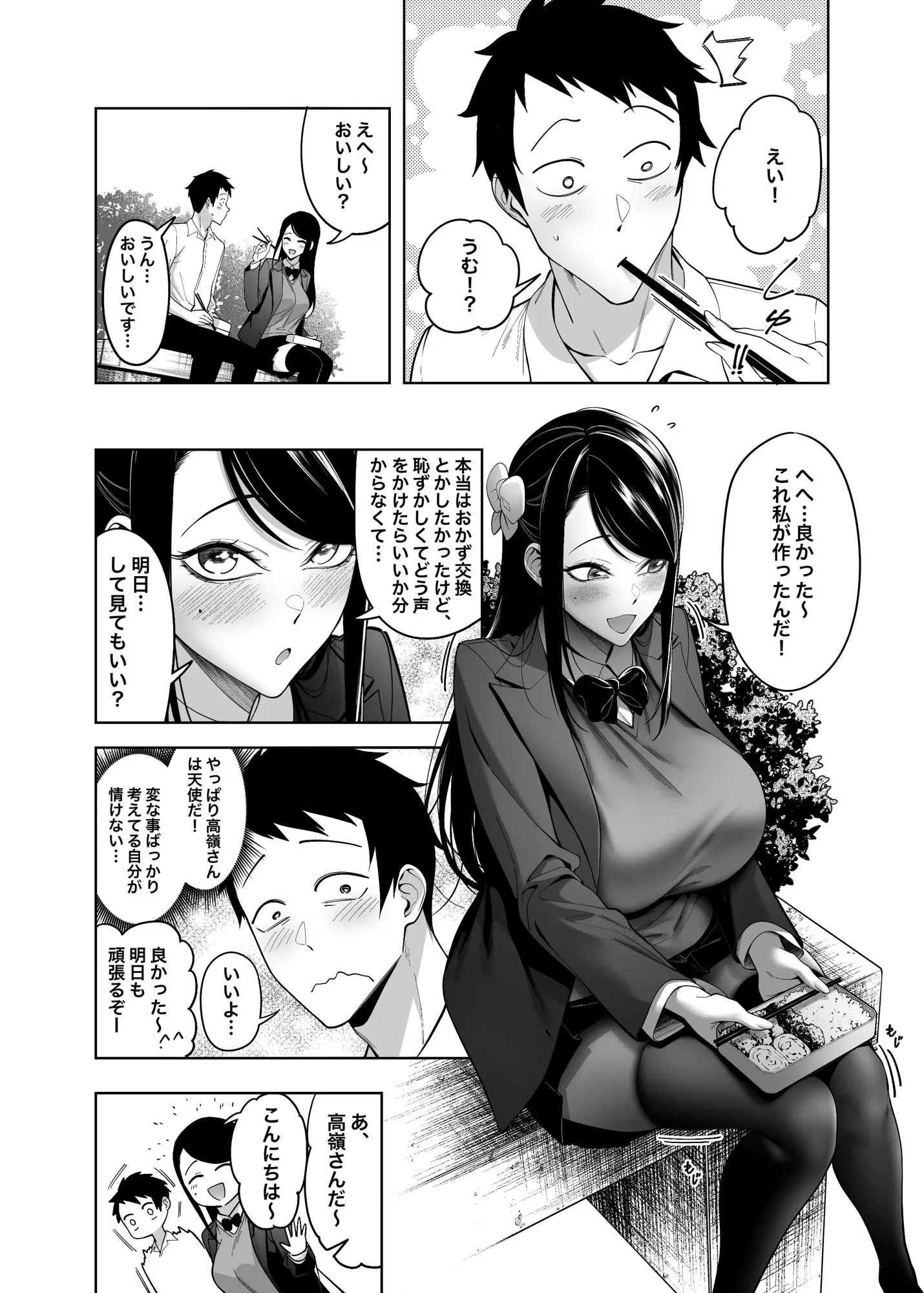 웹툰 이미지 30