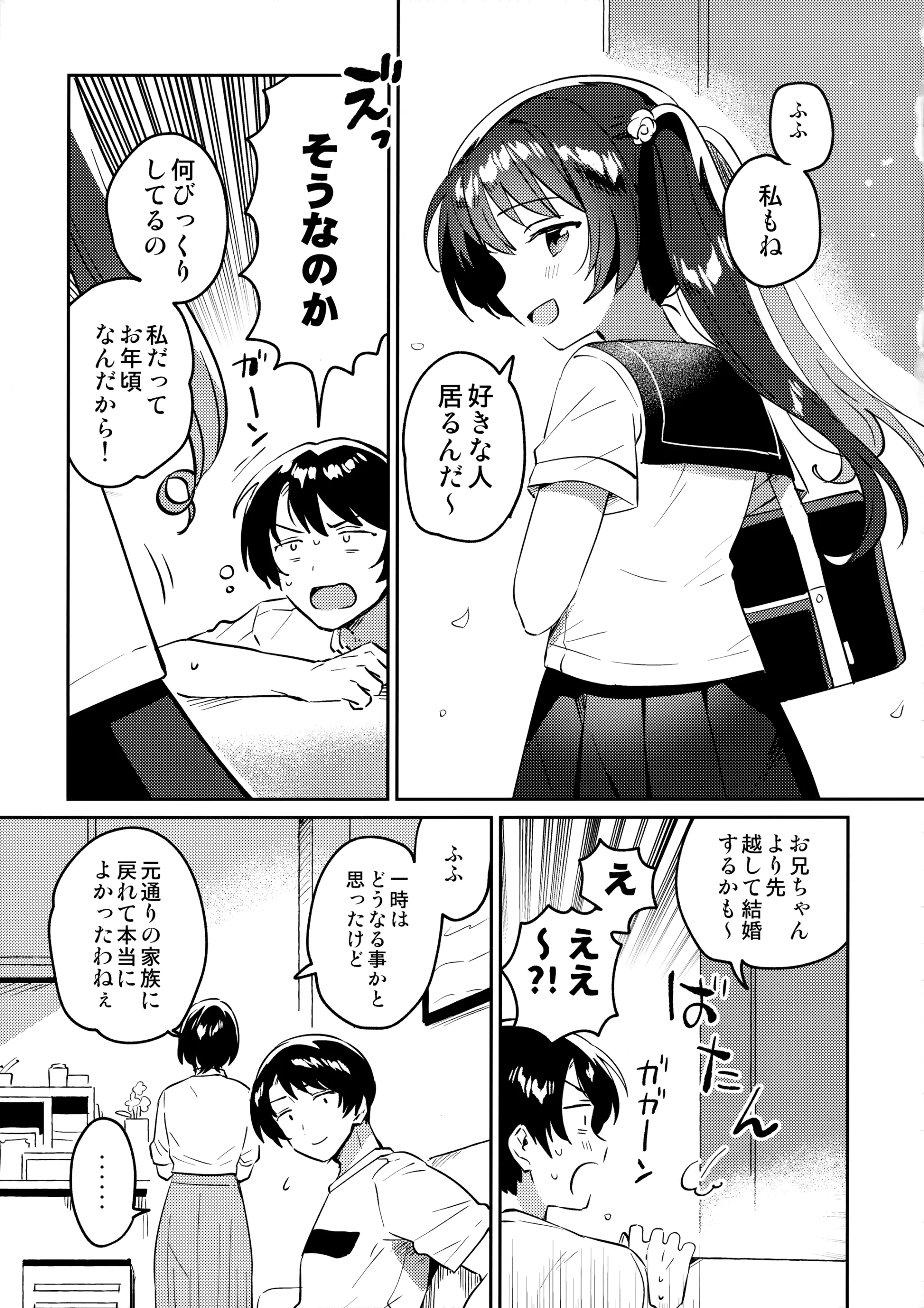 웹툰 이미지 21