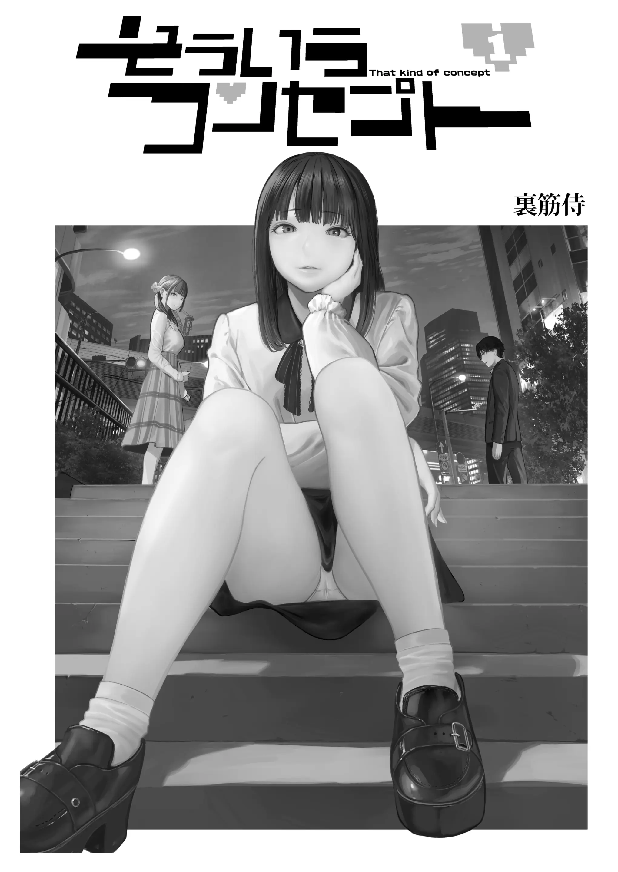 웹툰 이미지 2