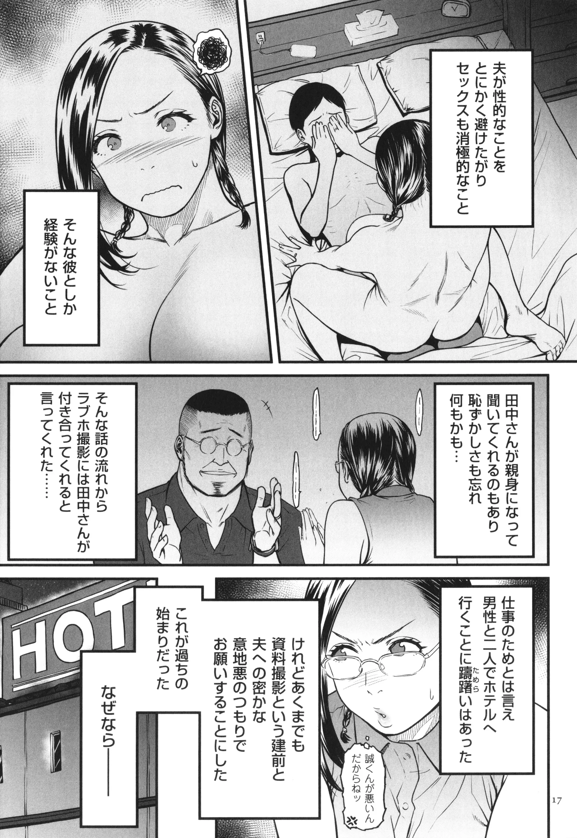 웹툰 이미지 17