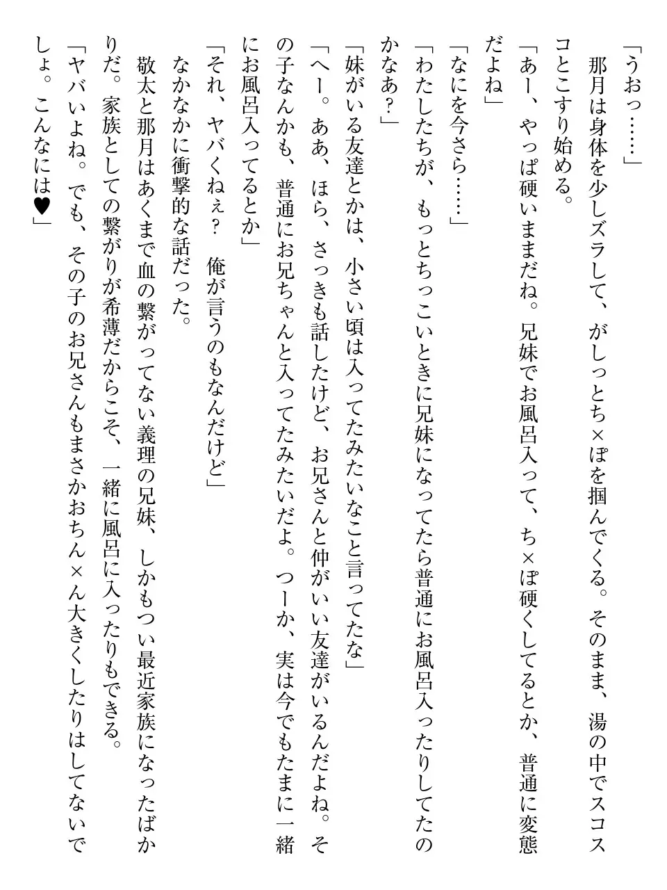 웹툰 이미지 193