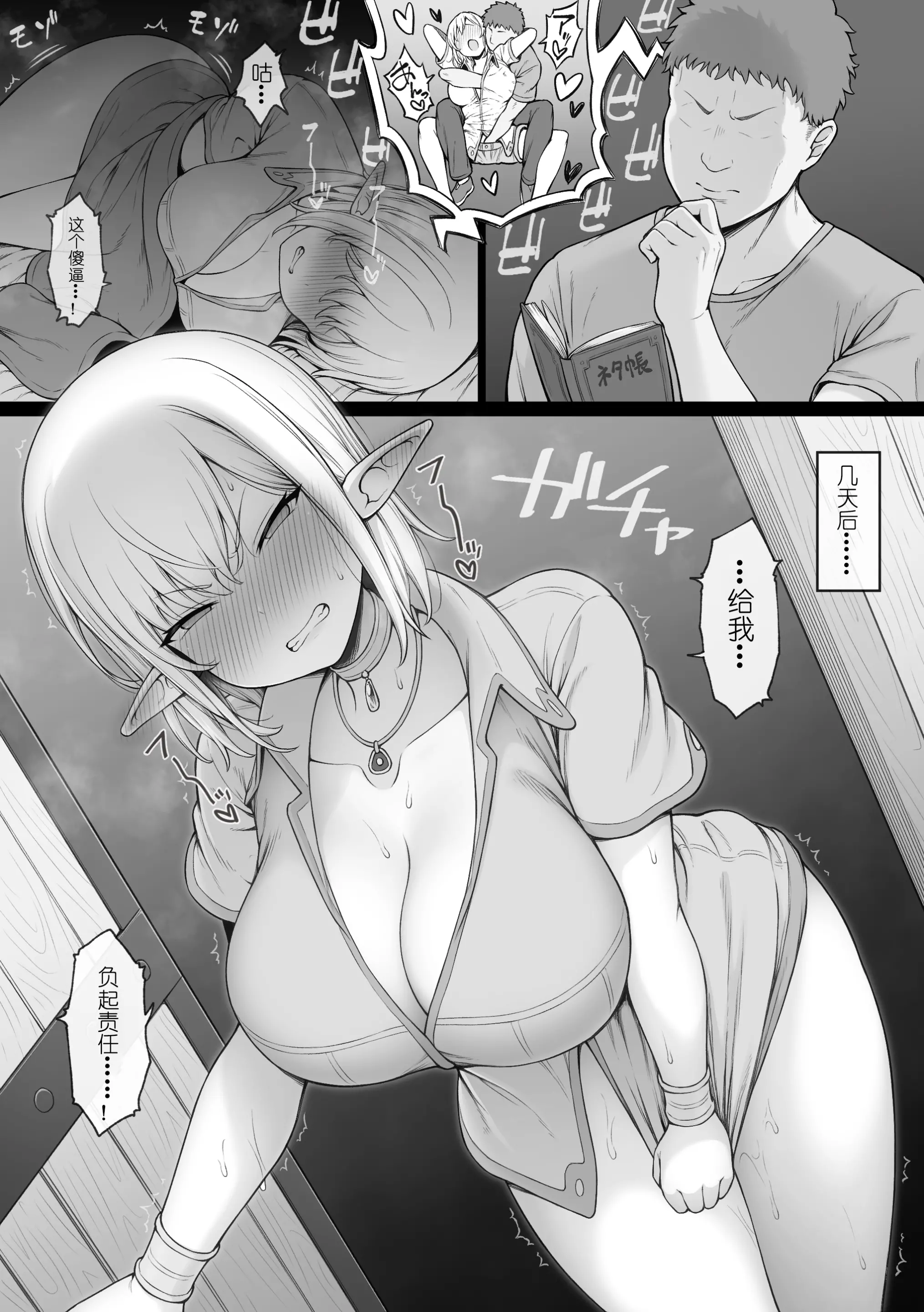 웹툰 이미지 2