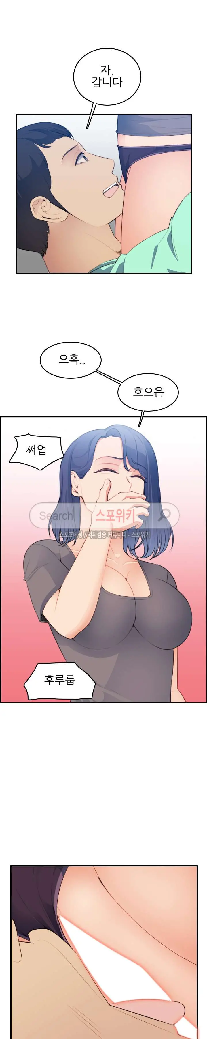 웹툰 이미지 451