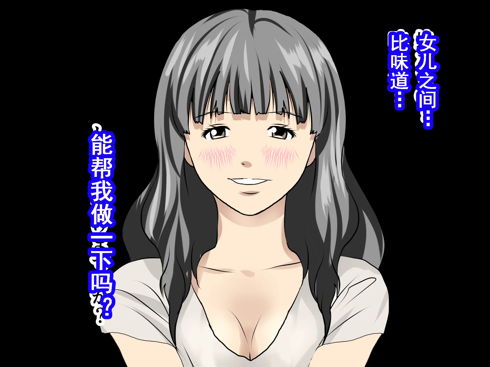 웹툰 이미지 244