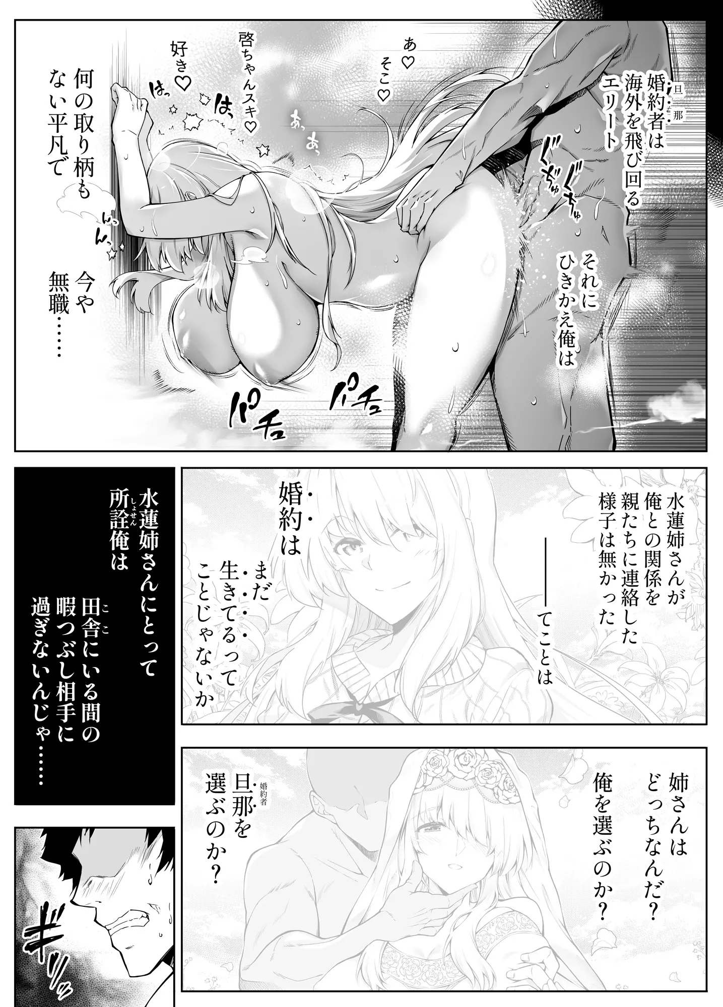 웹툰 이미지 33