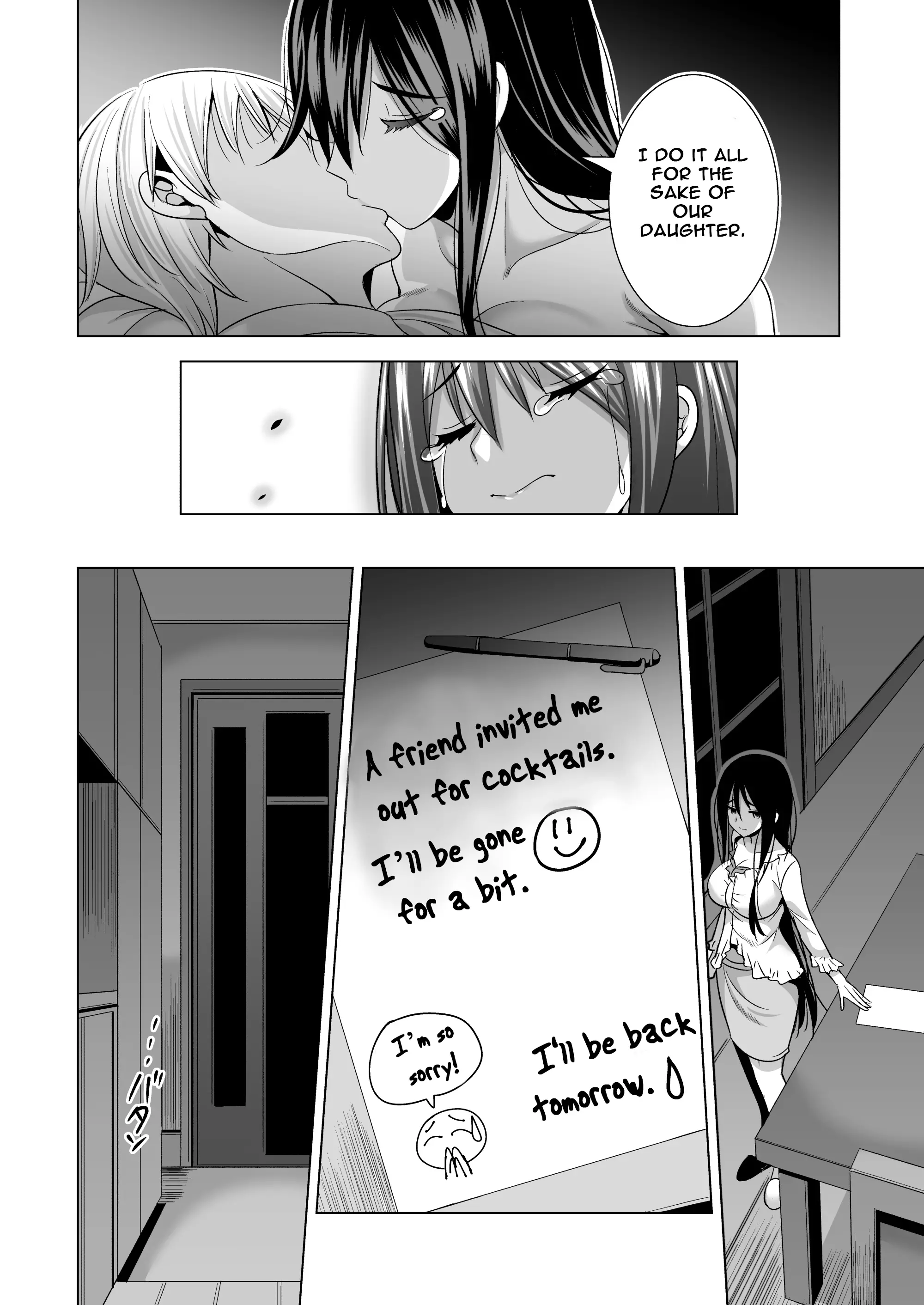 웹툰 이미지 24
