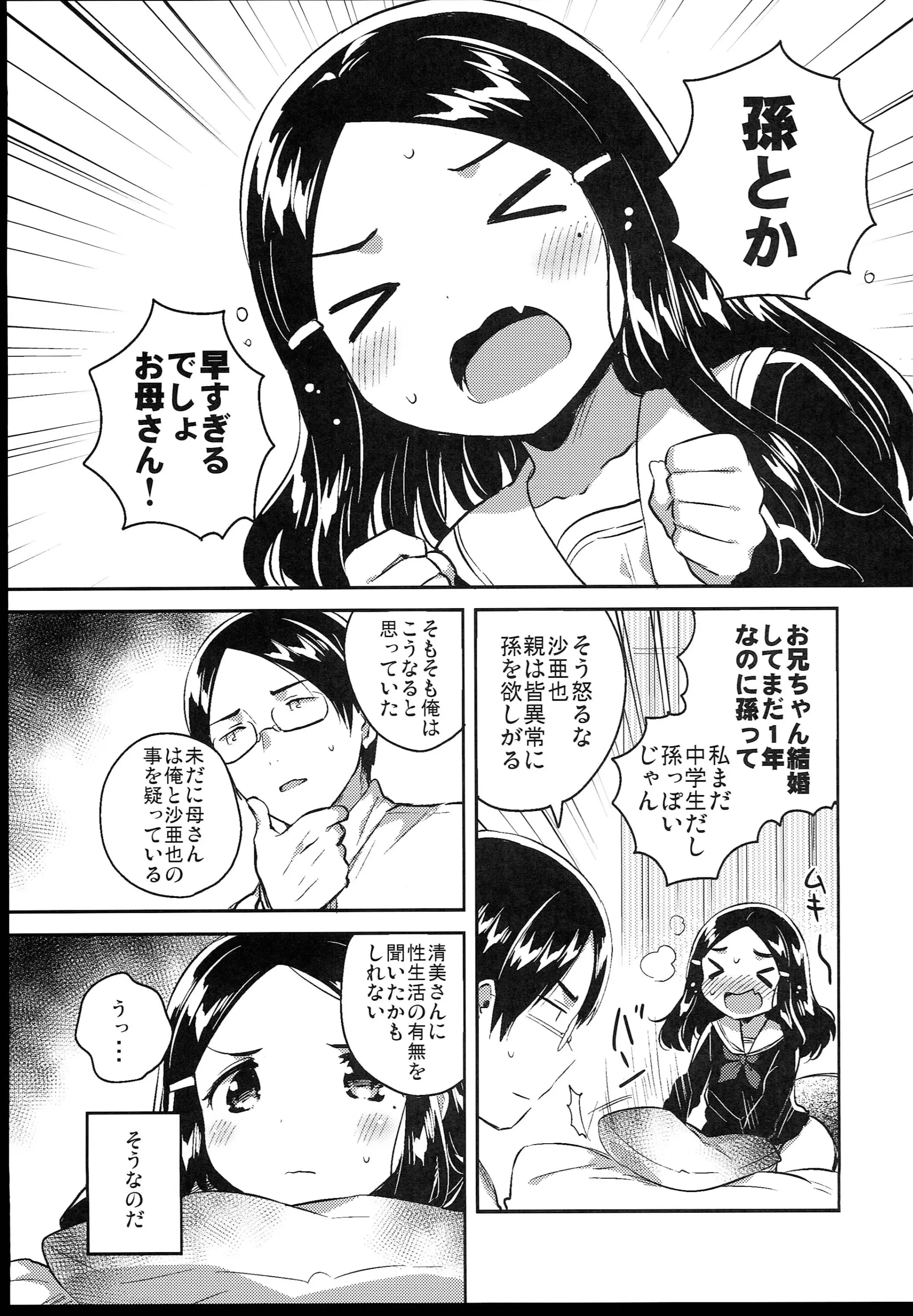웹툰 이미지 168