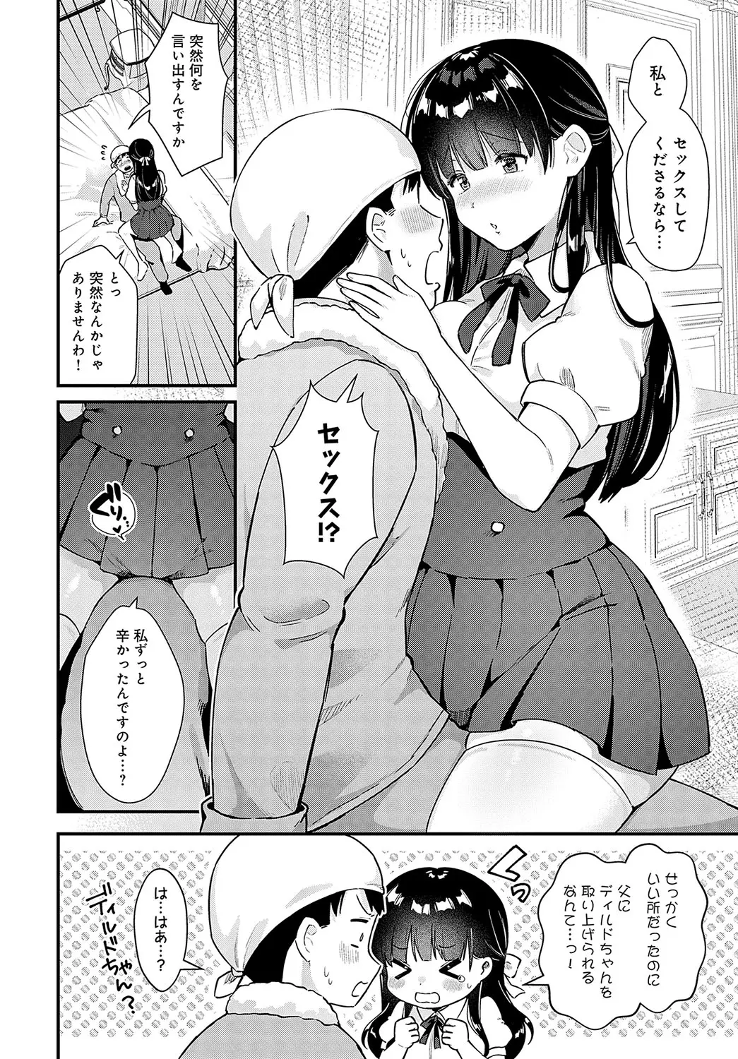 웹툰 이미지 200