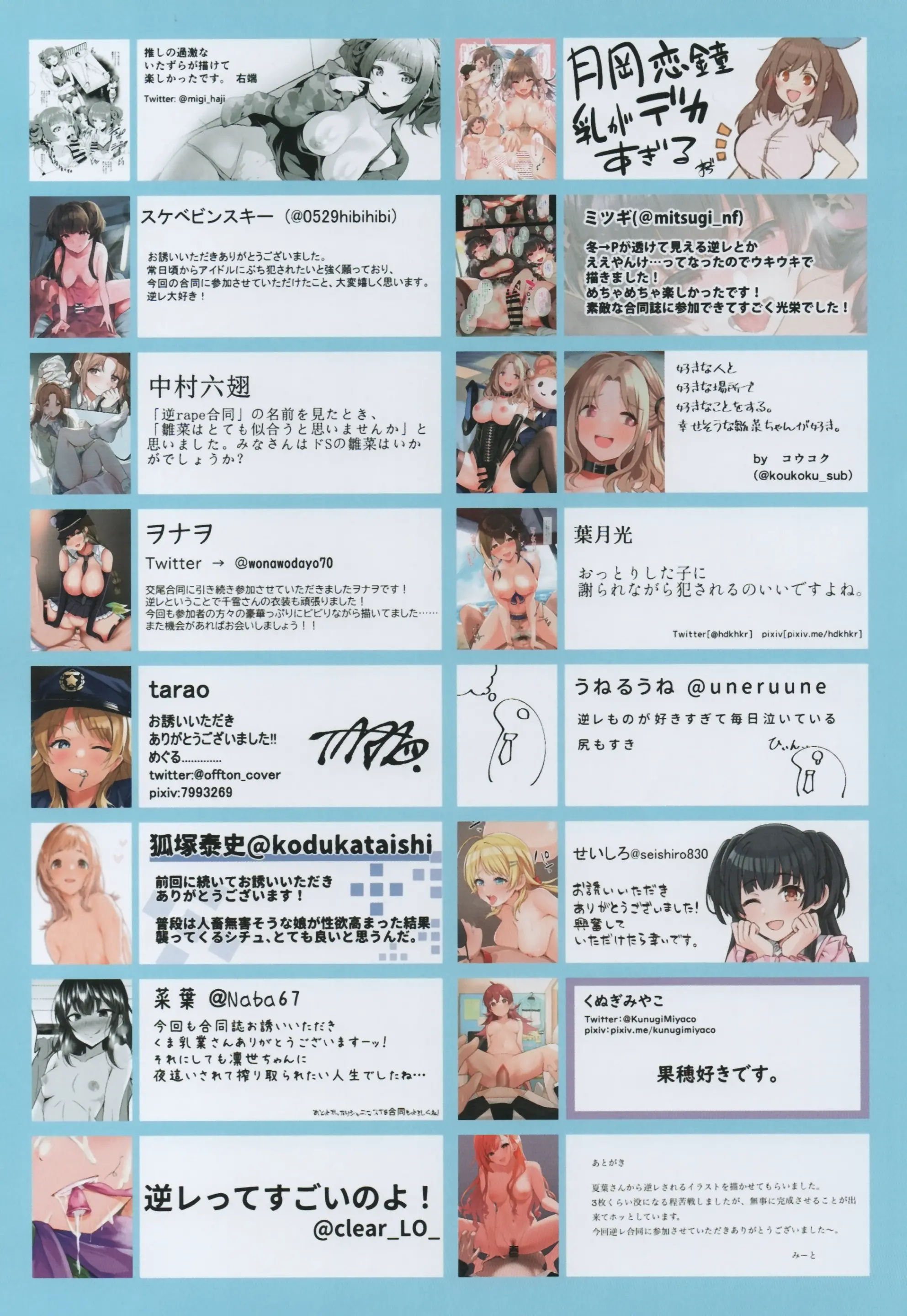 웹툰 이미지 62