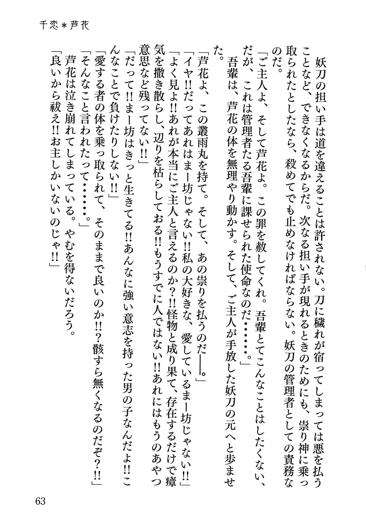 웹툰 이미지 63