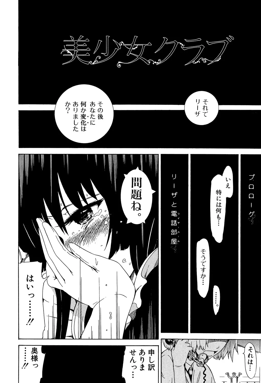 웹툰 이미지 44