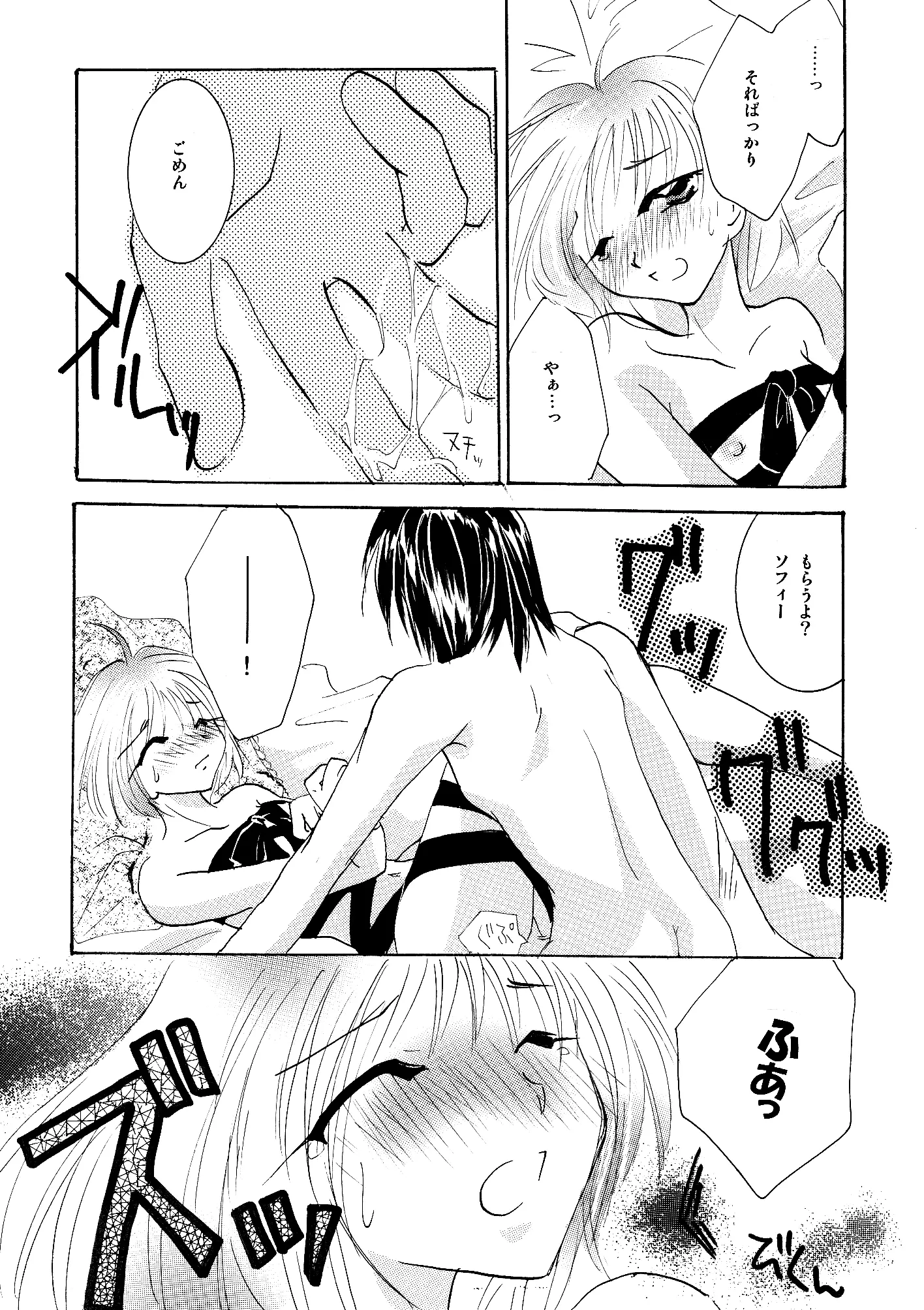 웹툰 이미지 106