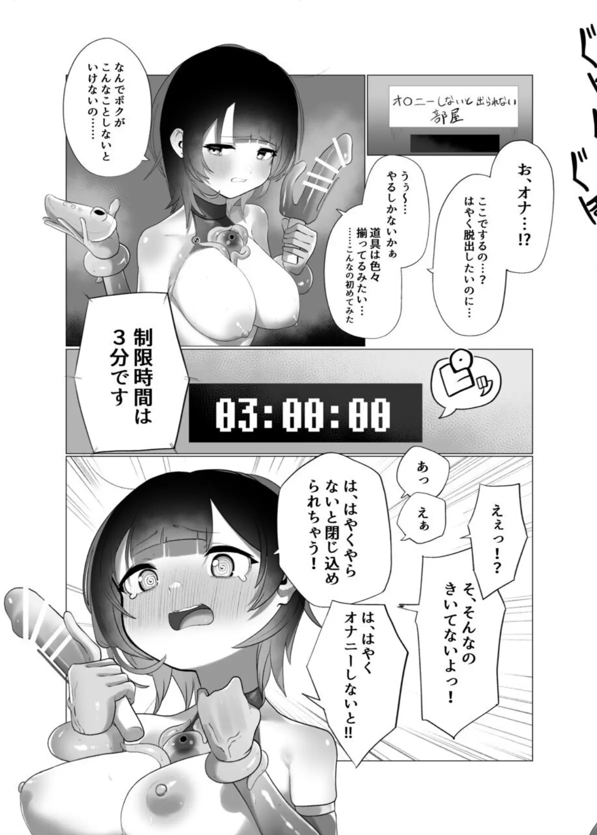 웹툰 이미지 24