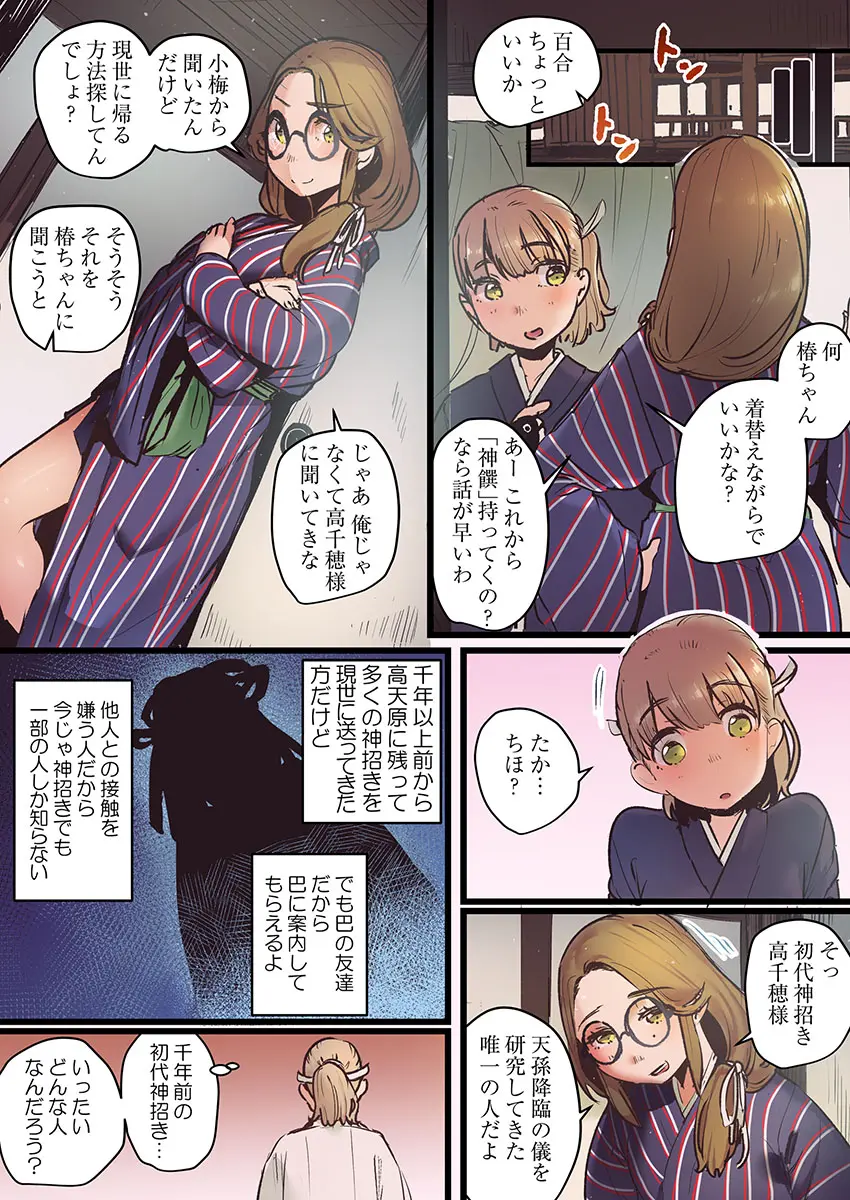 웹툰 이미지 87