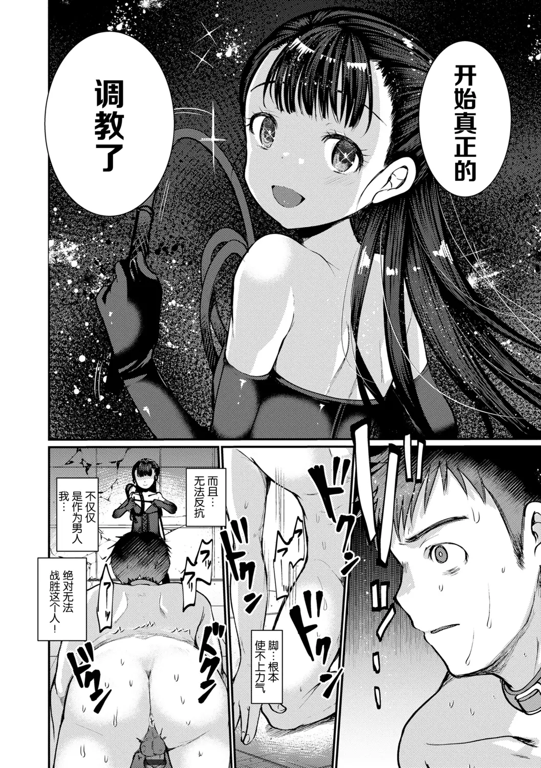웹툰 이미지 45