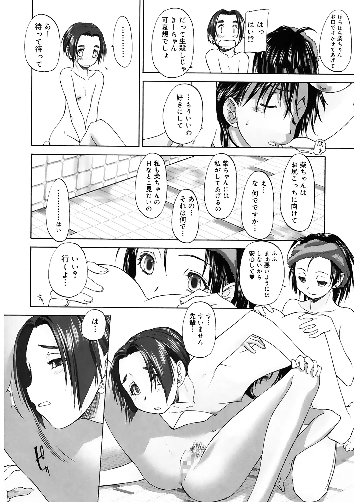 웹툰 이미지 183
