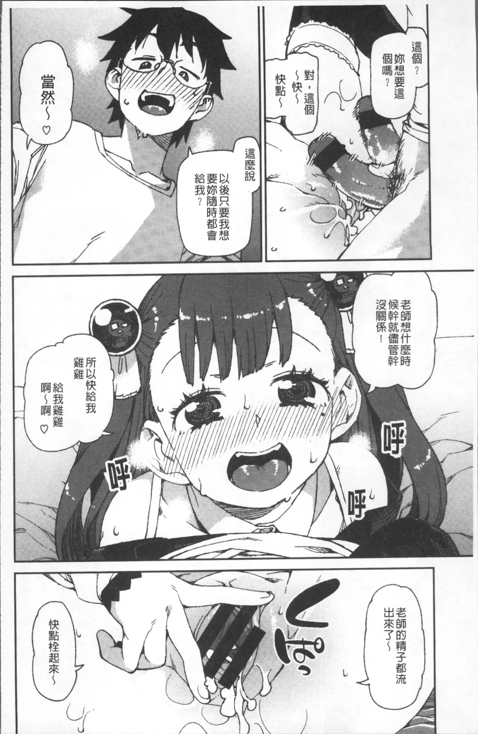 웹툰 이미지 23