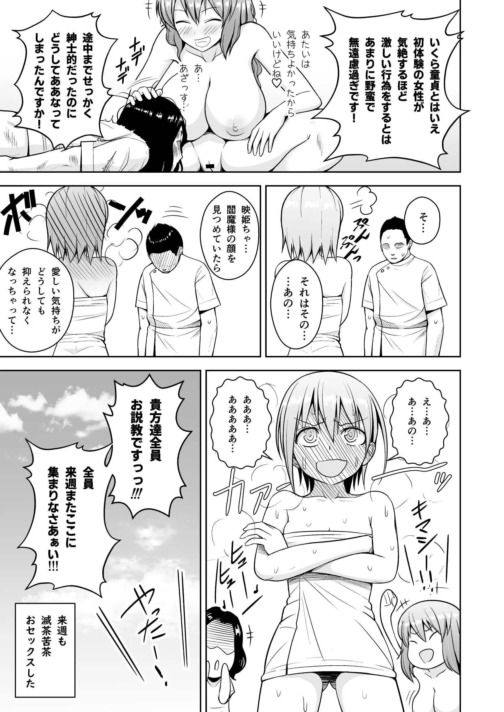웹툰 이미지 49