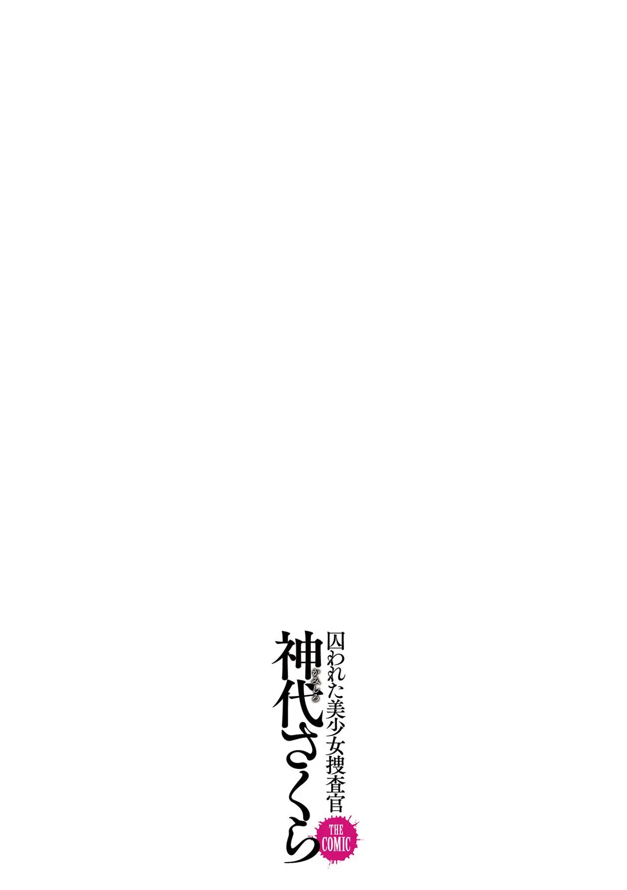 웹툰 이미지 211