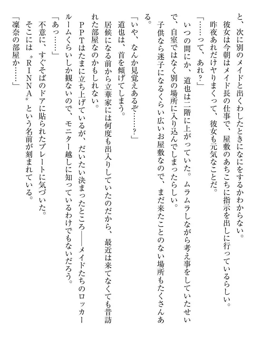 웹툰 이미지 175